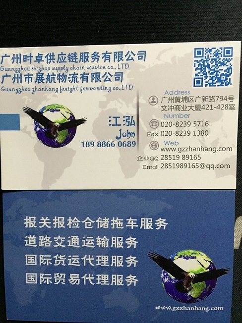 河口/云安到鹽田港外貿(mào)報(bào)關(guān)拖車，云浮市至蛇口港貨柜運(yùn)輸專線