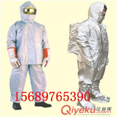 全封閉防火防化服 