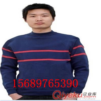 阻燃毛衣 