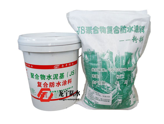 鶴崗js防水涂料廠家【龍宇防水材料】