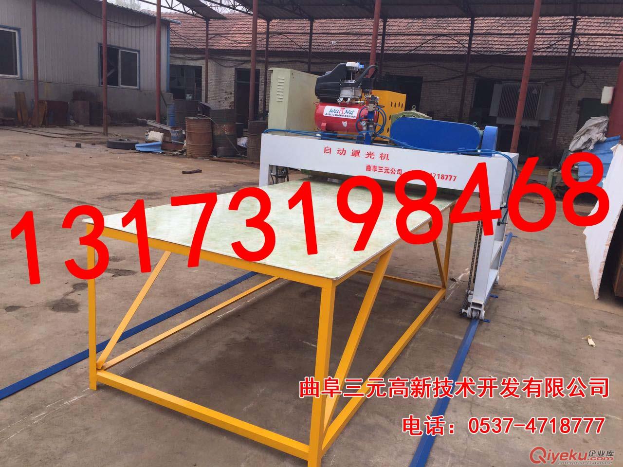 UV光固機報價_三元uv光固機制造廠家原始圖片2