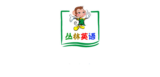 貴陽哪兒有幼兒啟蒙英語培訓