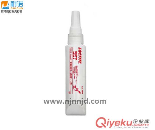 供應(yīng){樂(lè)泰577管螺紋密封膠}漢高樂(lè)泰官方授權(quán)經(jīng)銷(xiāo)商