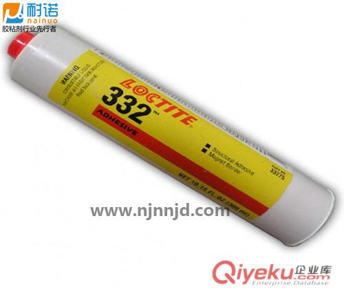供應(yīng){樂泰330結(jié)構(gòu)膠}漢高樂泰官方授權(quán)經(jīng)銷商[南京耐諾]