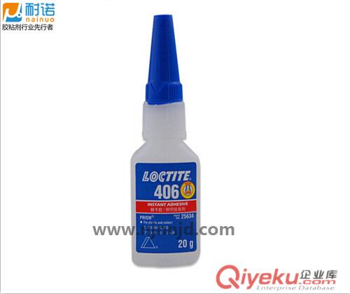 供應{樂泰403瞬干膠}漢高樂泰官方授權經銷商[南京耐諾]