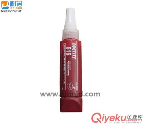 供應{樂泰510平面密封膠}樂泰zp025-85621092