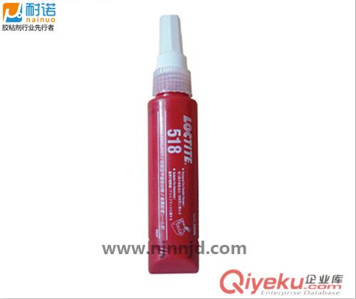 供應(yīng){樂泰518平面密封膠}樂泰zp025-85621092