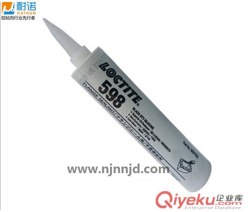 供應{樂泰598硅橡膠}漢高樂泰zp025-85621092