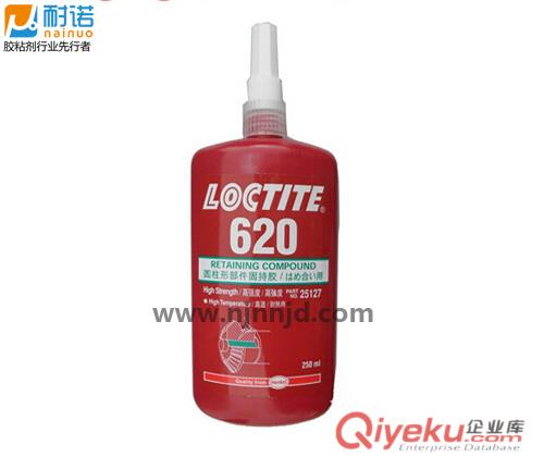 供應{樂泰620固持膠}漢高樂泰zp025-85621092