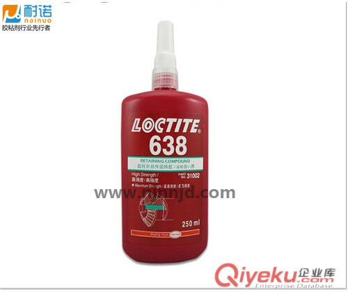供應{樂泰638固持膠}漢高樂泰zp025-85621092