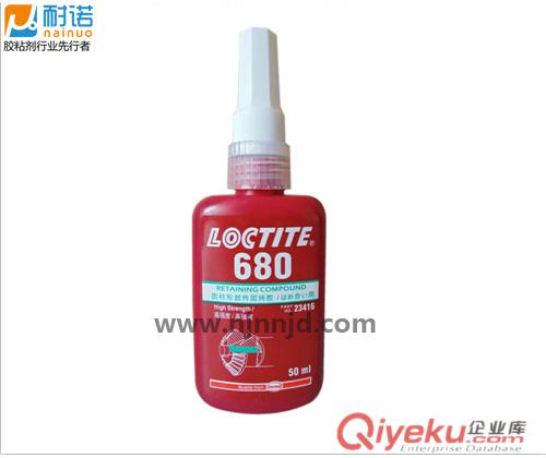 供應{樂泰680固持膠}漢高樂泰zp025-85621092