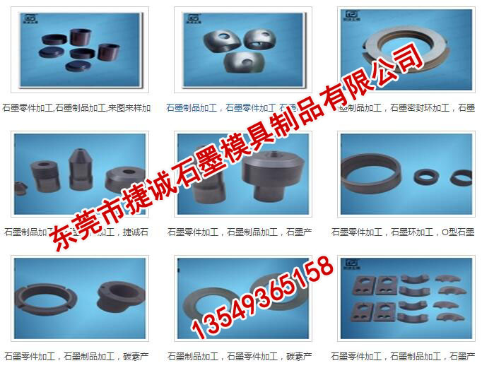臺州石墨粉廠家