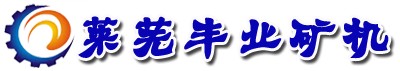 山東水洗機(jī)銷售廠家、批發(fā)銷售水洗機(jī)、水洗機(jī)廠家