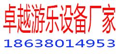  滎陽大型滑梯群組合、金瑞水處理鞏義水上飛龍滑梯、登封大喇叭滑梯、原始圖片2