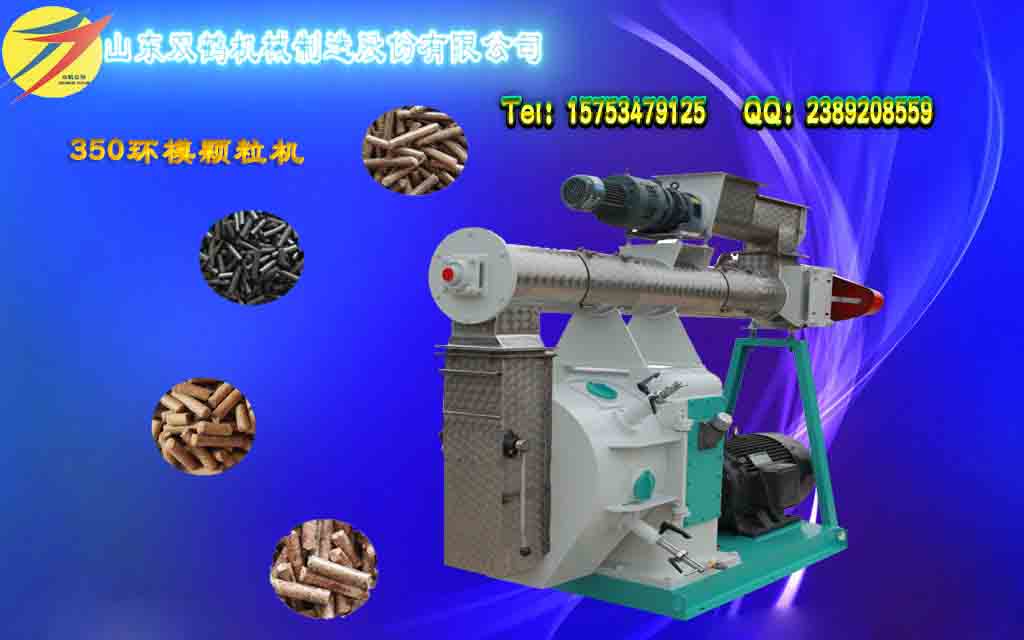 320型環(huán)模飼料顆粒機大型養(yǎng)殖場經(jīng)銷商標配飼料機械-企業(yè)庫