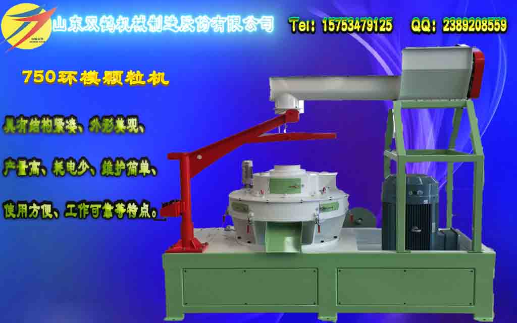 臥式飼料攪拌機(jī)殘留量少速度快熱量均勻