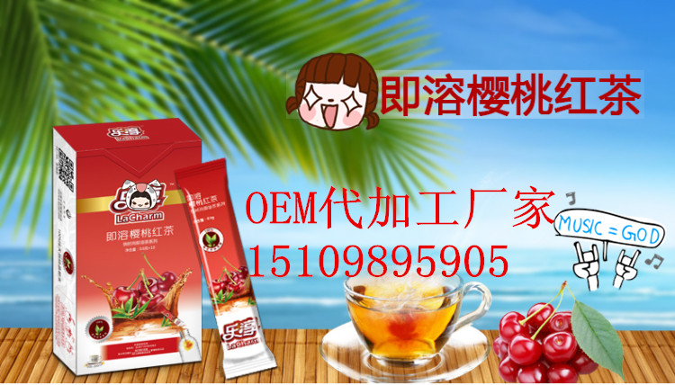 速溶茶包OEM|玫瑰花代用茶代加工|各類茶葉飲品廠家實惠代加工