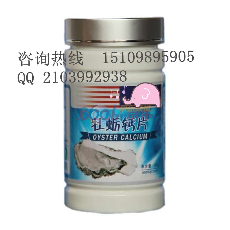 牡蠣定制加工,牡蠣黃精片OEM,兒童補鈣牡蠣粉加工原始圖片2