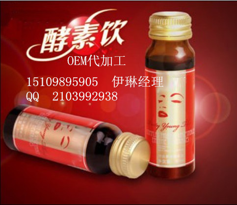 供應(yīng)解酒飲品代加工,姜黃素解酒劑OEM,解酒飲品生產(chǎn)廠家