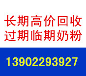 批發(fā)配方奶粉，全脂奶粉，養(yǎng)殖動(dòng)物專用奶粉