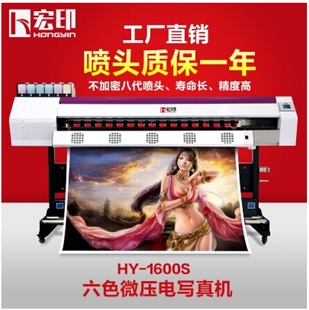 創(chuàng)業(yè)型圖文店戶外寫真機(jī) 廣告店壓電寫真機(jī)HY-640