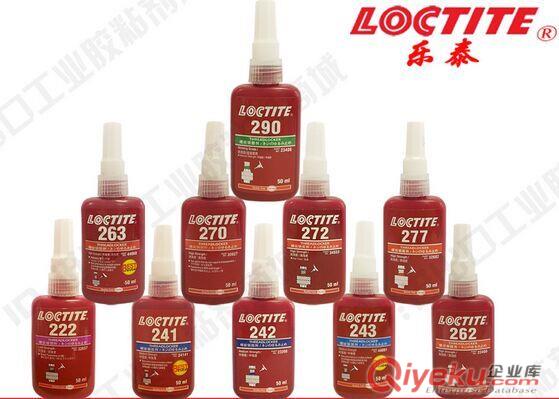 樂泰290膠水,樂泰290螺紋膠，樂泰290密封膠