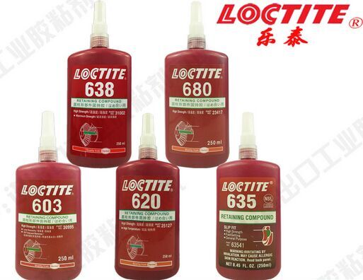 樂泰603膠水，樂泰603固持膠