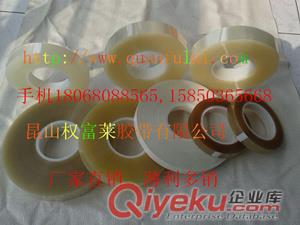 南京LCD偏光片貼片膠帶  白色揭膜膠帶 撕膜膠帶，無聲膠帶 偏光片剝離膠帶熱銷精品