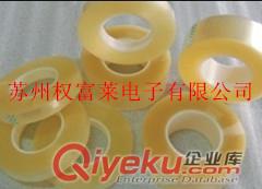 南京LCD偏光片貼片膠帶  白色揭膜膠帶 撕膜膠帶，無聲膠帶 偏光片剝離膠帶熱銷精品