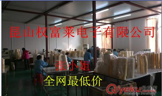 偏光片附貼傳送膠帶  導光板撕膜膠帶  貼附膠帶 剝離膠帶  排廢膠帶 熱銷精品原始圖片3