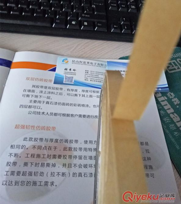 雙層磚膠帶，外墻仿磚膠帶，真石漆膠帶