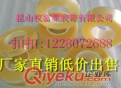 南京剝離膠帶  偏光板剝離工序原始圖片3