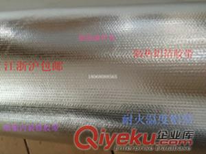 供應(yīng)鋁箔玻纖布  隔熱鋁箔膠帶 船舶內(nèi)裝修膠帶 耐火溫度鋁箔