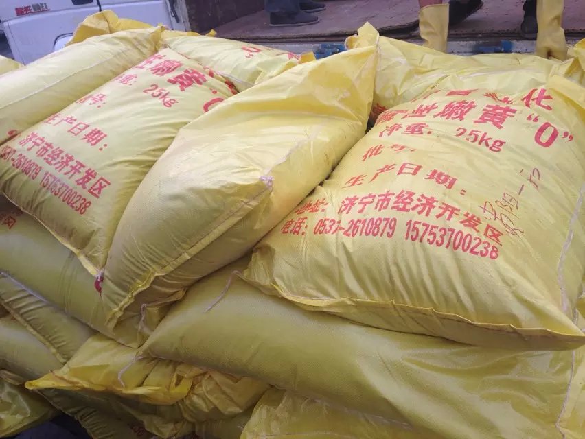 射洪迷信紙染料|山東實(shí)惠的堿性嫩黃O品牌