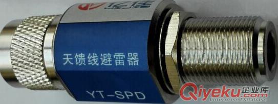 室內分布及WLAN工程1/2饋線避雷器防雷器廠家批發(fā)價