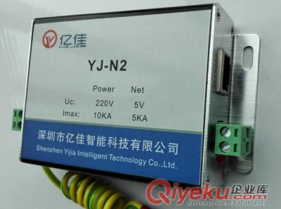 校園景區監控POE以太網供電攝像機防雷器