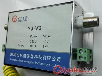 小區(qū)監(jiān)控模擬攝像機(jī)視頻電源2合一避雷器