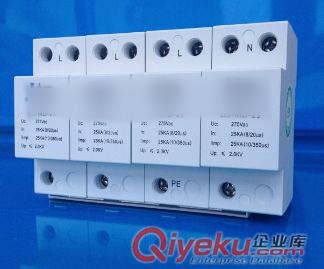 建筑物總配電柜一級防雷浪涌保護(hù)器