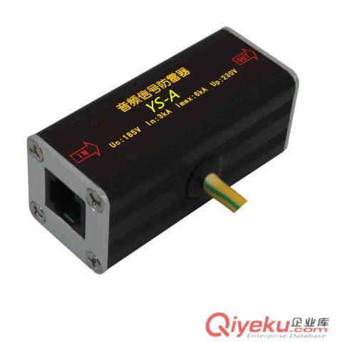 8口程控電話交換機(jī)防雷器電涌保護(hù)器