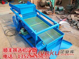 河南振動篩選機(jī)【菜籽篩選機(jī)】大豆篩選機(jī)
