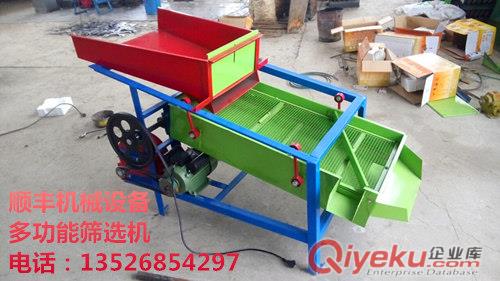 小型糧食精選機(jī)【大豆雜物分選機(jī)】玉米振動篩精選機(jī)全套設(shè)備