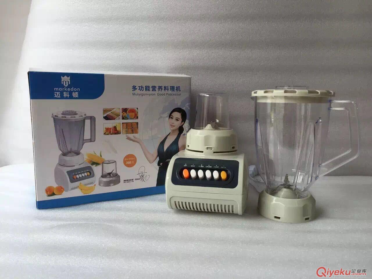 供應江湖地攤產品 果蔬榨汁機 家用豆漿機 多功能養生料理機