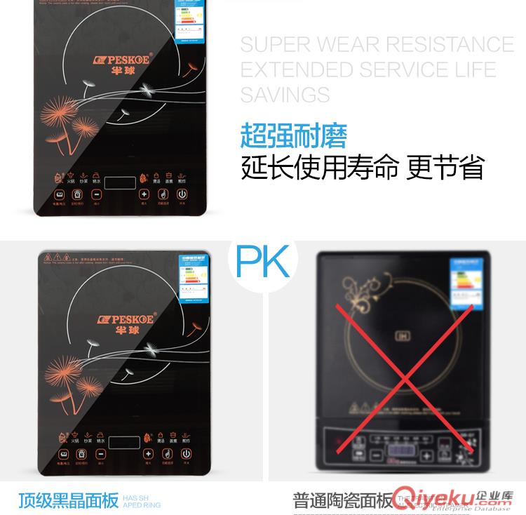 供應zp黑晶板OEN 電磁爐大功率超薄智能觸摸電磁爐馬幫貨源原始圖片3