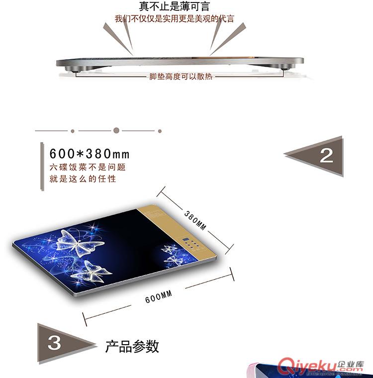 廠家直銷智能暖菜板禮品保溫板保溫暖菜寶保溫取暖多功能養(yǎng)生菜板原始圖片2