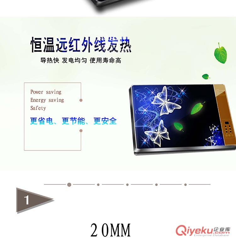 廠家直銷智能暖菜板禮品保溫板保溫暖菜寶保溫取暖多功能養(yǎng)生菜板原始圖片3