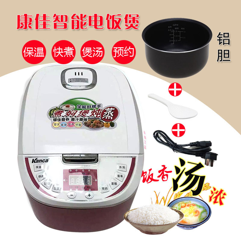 智能多功能电饭煲 会销礼品家电赠品 tj供应微电脑电饭锅