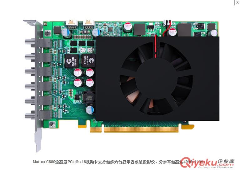 matrox c680