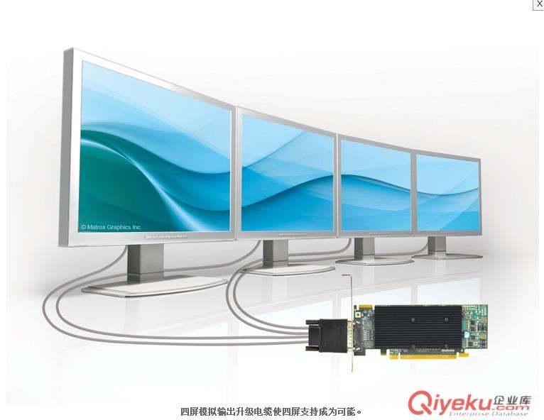 matrox m9120 plus