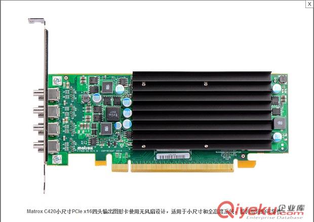 MATROX C420