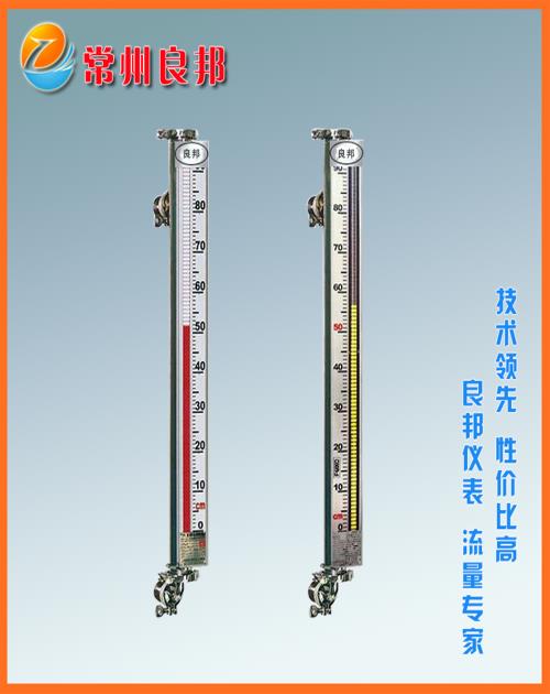 儲罐磁翻板液位計價格_磁翻板液位計價格